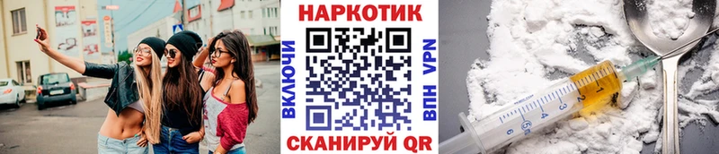 Наркошоп Уварово КОКАИН  СК  Гашиш 