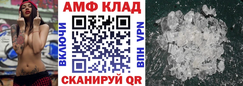 АМФ Premium  Уварово 