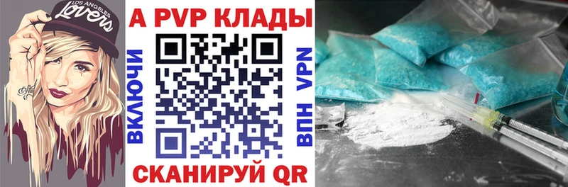 A-PVP СК КРИС  OMG сайт  Уварово 