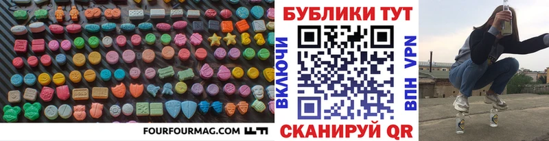 Экстази DUBAI  Уварово 