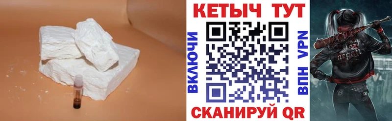 Кетамин ketamine  Уварово 