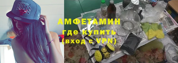а пвп мука Арсеньев