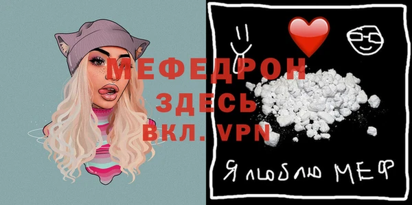 мескалин Аркадак