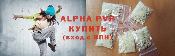 MDMA Premium VHQ Армянск