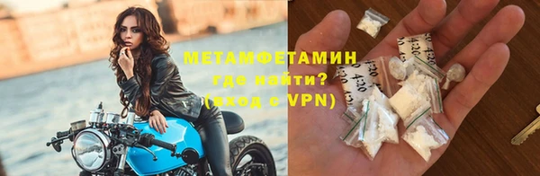 а пвп мука Арсеньев