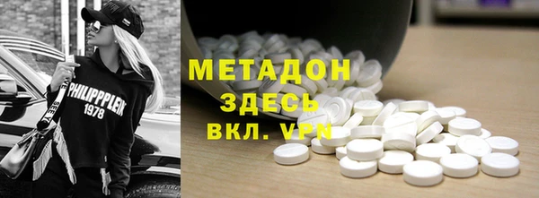 MDMA Premium VHQ Армянск
