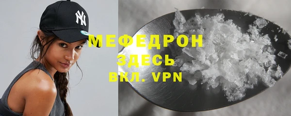 а пвп мука Арсеньев