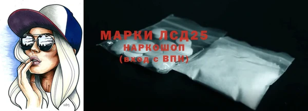 MDMA Premium VHQ Армянск