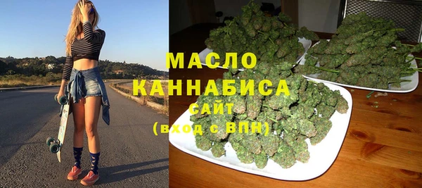 метамфетамин Михайловск