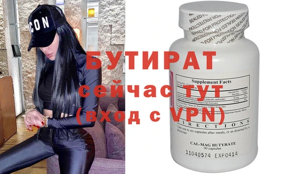 альфа пвп VHQ Михайловка