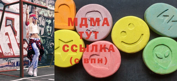 MDMA Premium VHQ Армянск