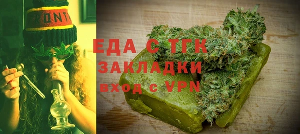 мескалин Аркадак