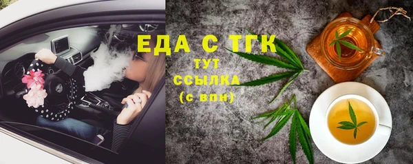 а пвп мука Арсеньев