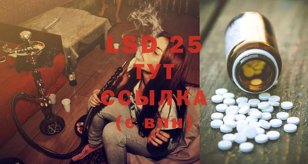 MDMA Premium VHQ Армянск