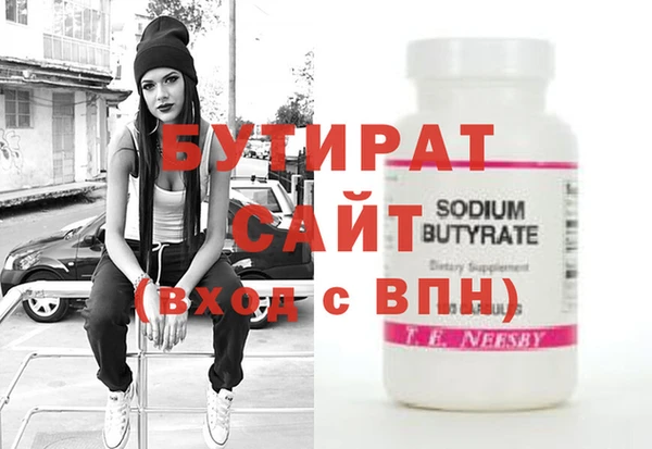 MDMA Premium VHQ Армянск