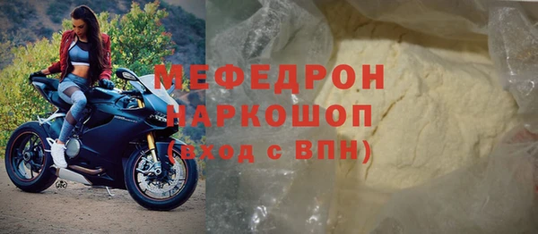 а пвп мука Арсеньев