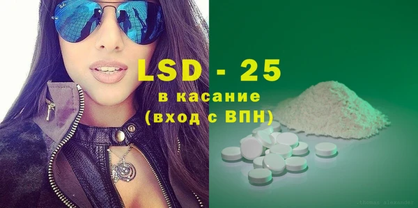MDMA Premium VHQ Армянск