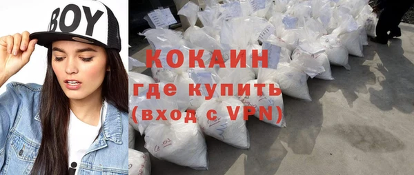 а пвп мука Арсеньев
