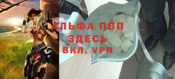 а пвп мука Арсеньев