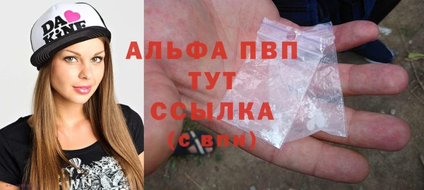а пвп мука Арсеньев