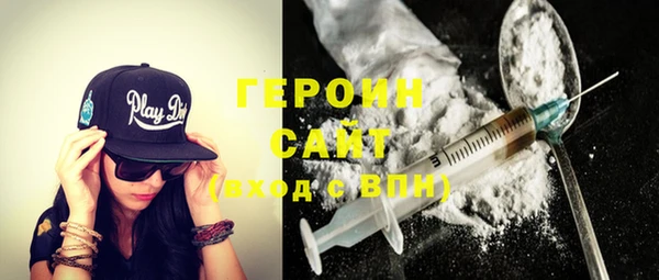 MDMA Premium VHQ Армянск