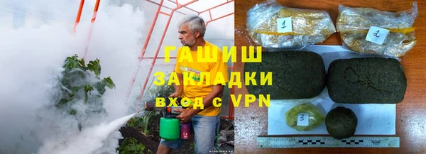 MDMA Premium VHQ Армянск