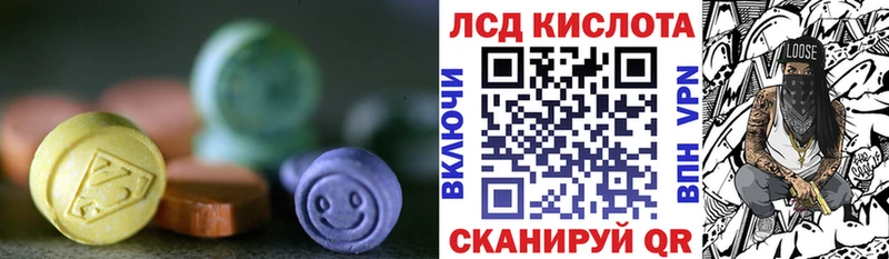 цена   Уварово  Лсд 25 экстази ecstasy 
