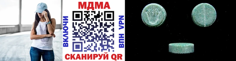 omg онион  магазин  наркотиков  Уварово  МДМА кристаллы 