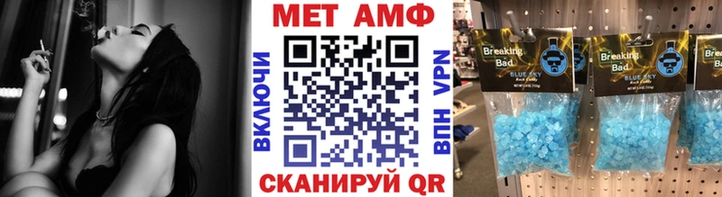 Метамфетамин мет наркошоп Уварово