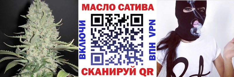 Дистиллят ТГК концентрат  hydra зеркало  Уварово 