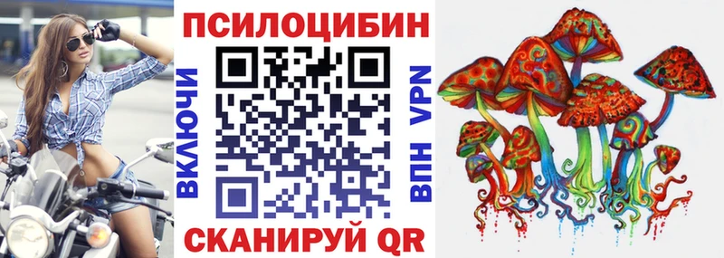 Псилоцибиновые грибы GOLDEN TEACHER  hydra как войти  Уварово 